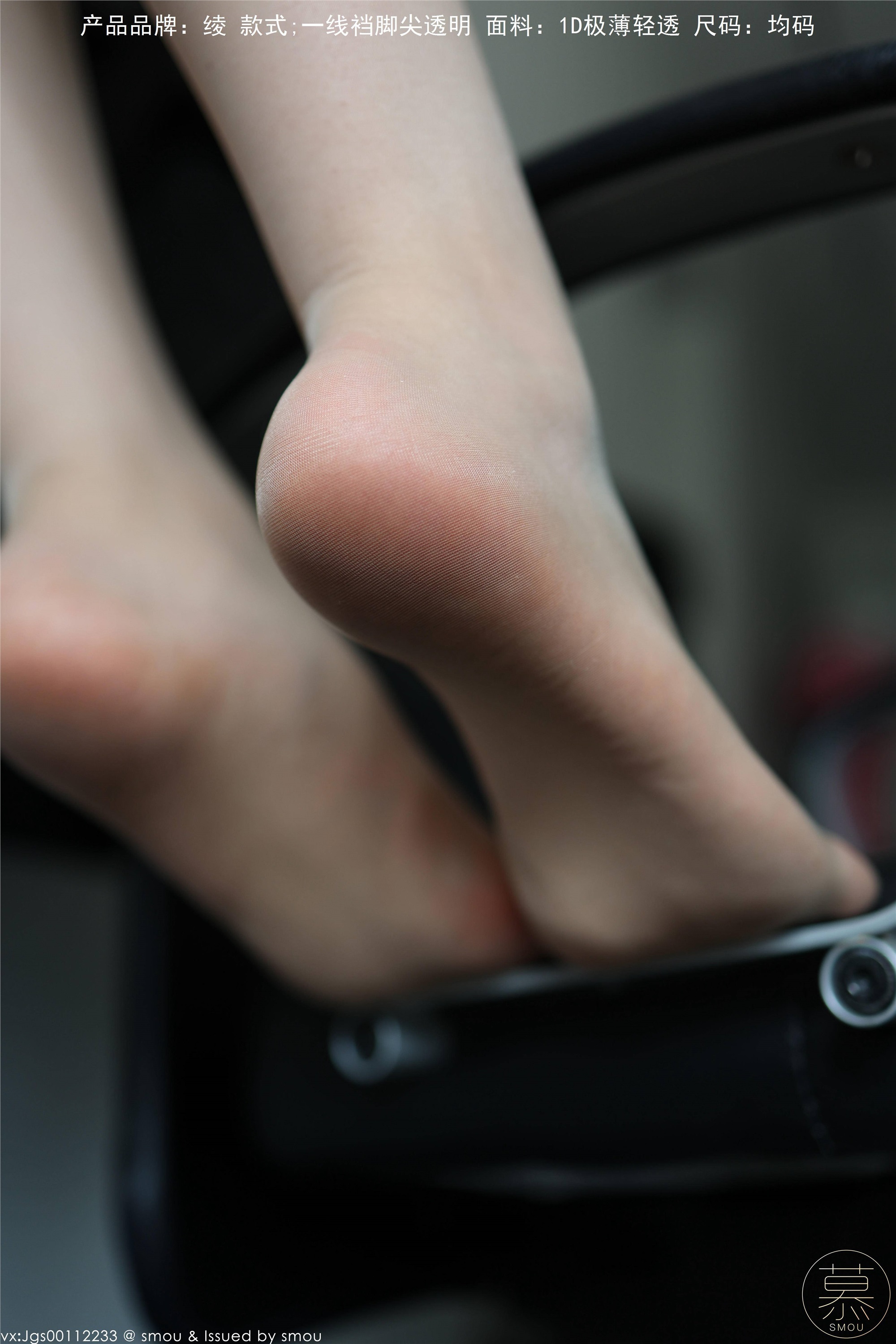 丝慕GIRL 特写集 TX099 X小姐